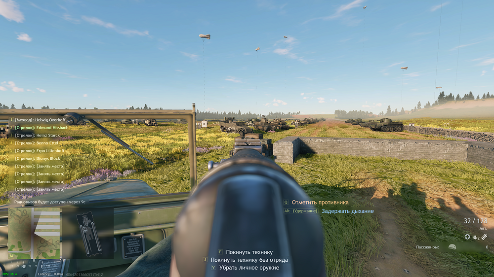 shot_2024.12.14_23.28.47