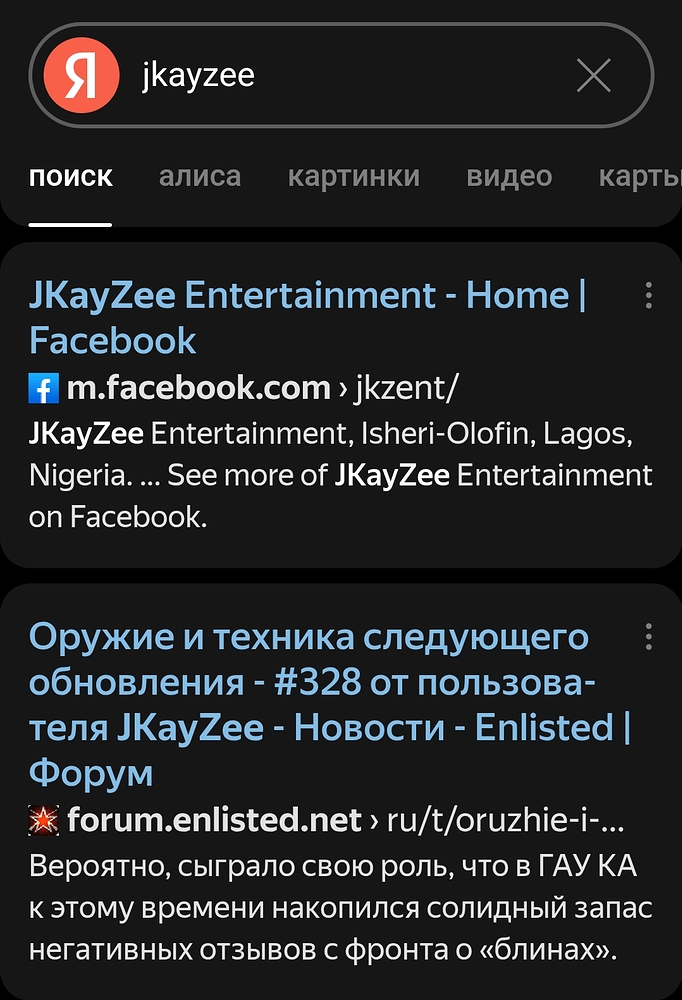 Screenshot_20250530-193812