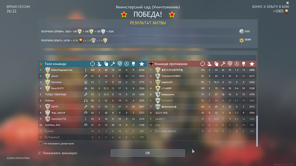 Enlisted Screenshot 2025.01.31 - 10.30.45.55