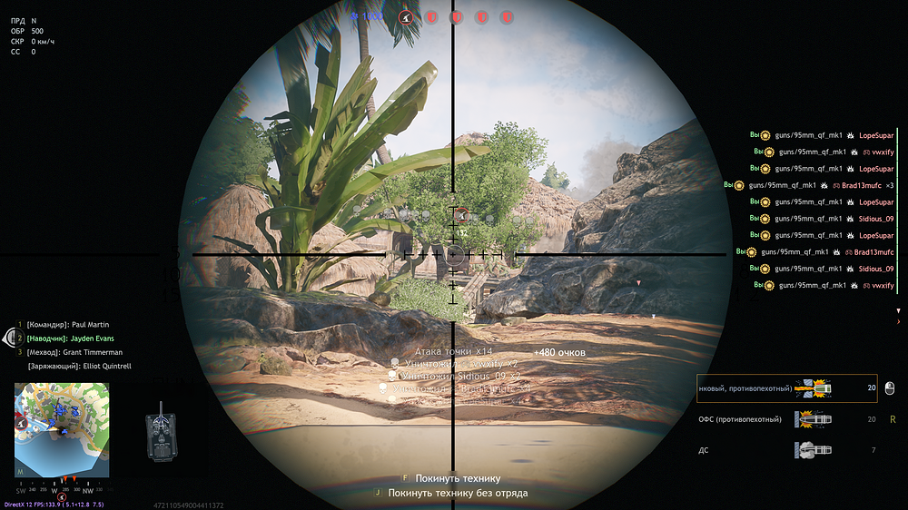 Enlisted Screenshot 2025.06.09 - 23.06.12.79