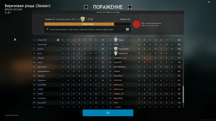 Enlisted 08.06.2021 23_18_54