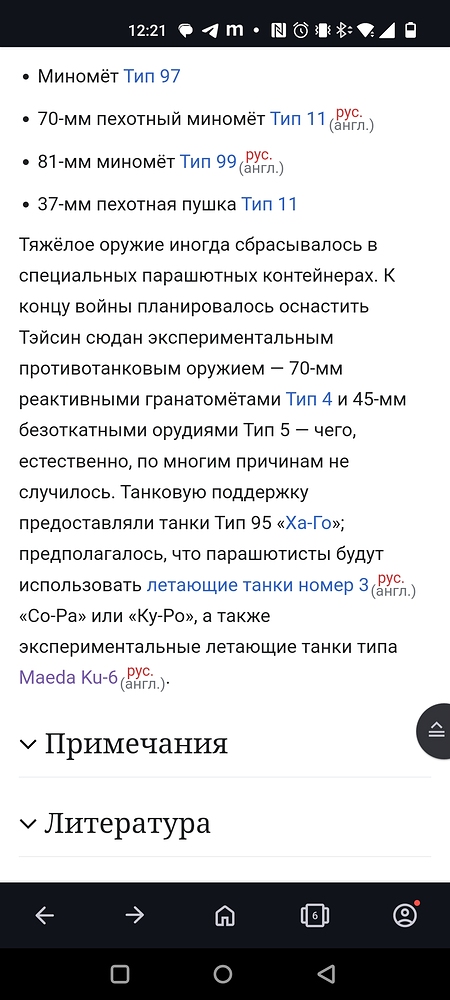Screenshot_2023-10-26-12-21-19-27_4641ebc0df1485bf6b47ebd018b5ee76