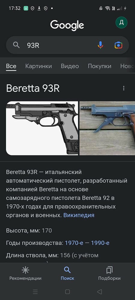 Screenshot_2022-11-06-17-32-49-34