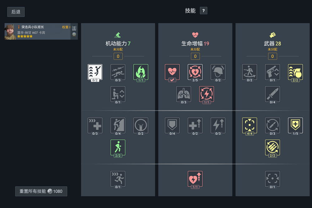 屏幕截图 2025-11-19 220920