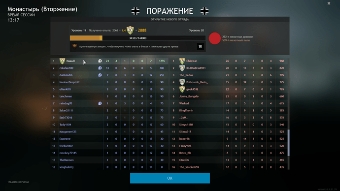 Enlisted 31.05.2021 22_35_10