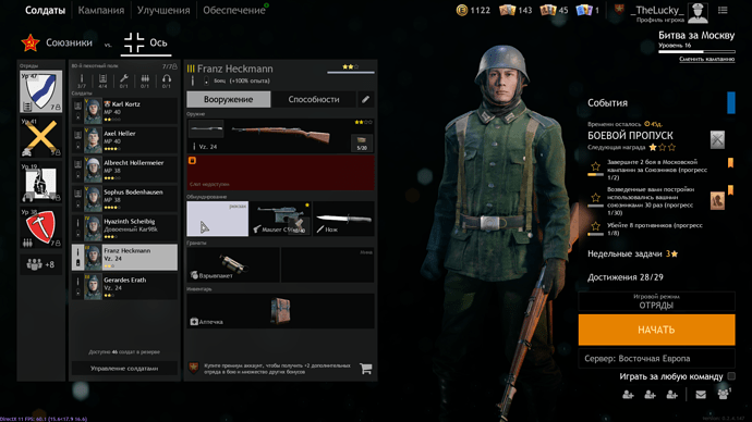 enlisted_i0d6QeR8tY