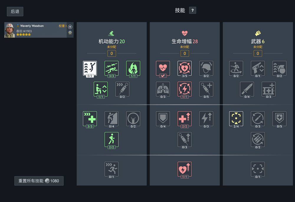 屏幕截图 2025-11-19 220853