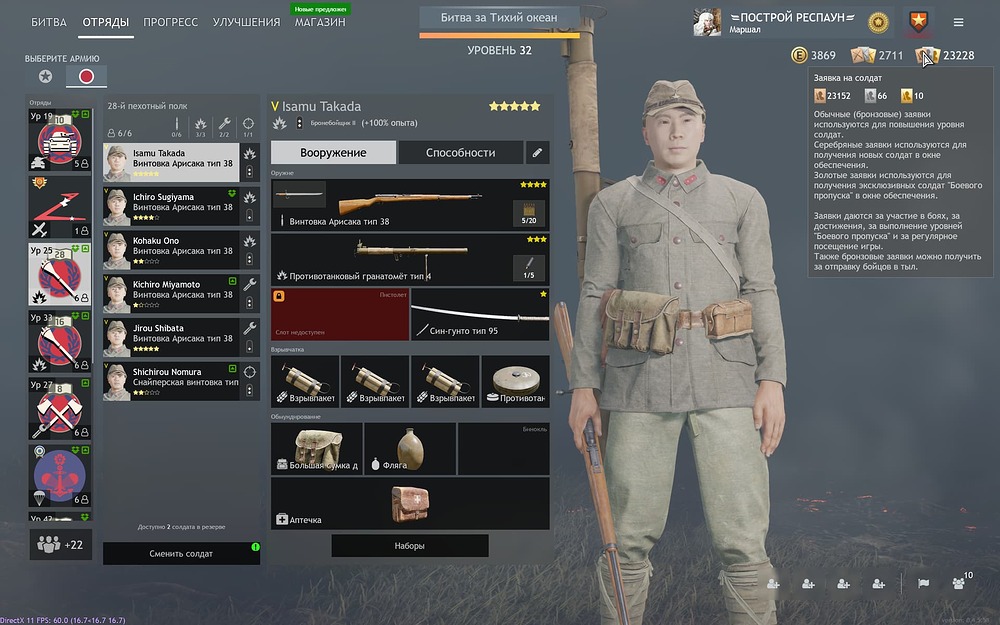 Enlisted Screenshot 2023.06.20 - 13.59.20.86