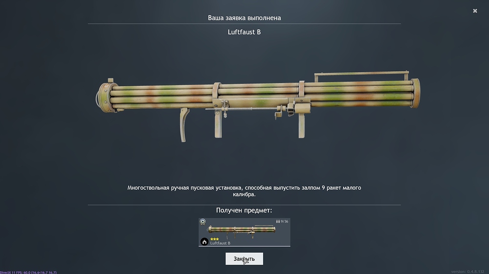 shot_2023.09.28_23.35.21