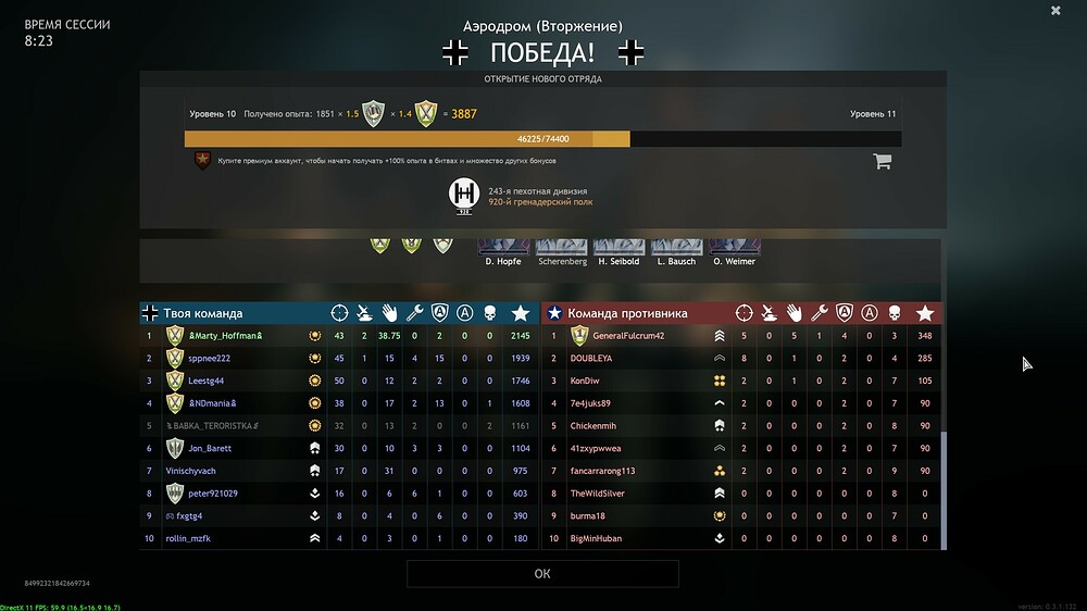 shot_2022.08.01_18.17.30