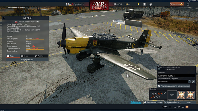 War Thunder Screenshot 2021.09.24 - 16.43.30.08