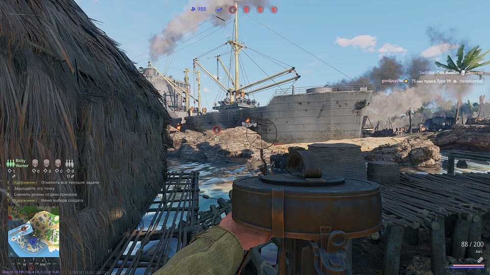 shot_2024.08.26_18.58.19