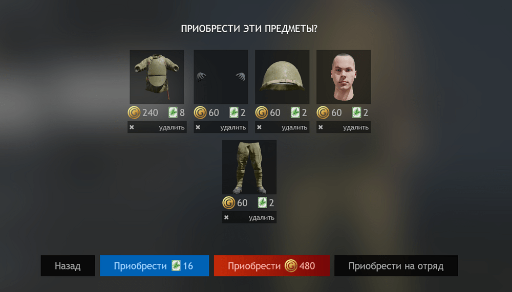Screenshot_61
