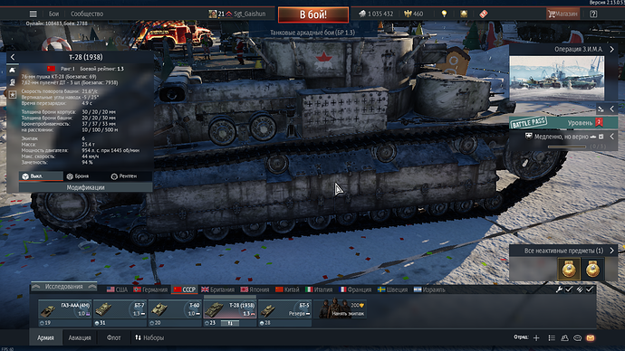 War Thunder Screenshot 2022.01.02 - 22.13.10.27