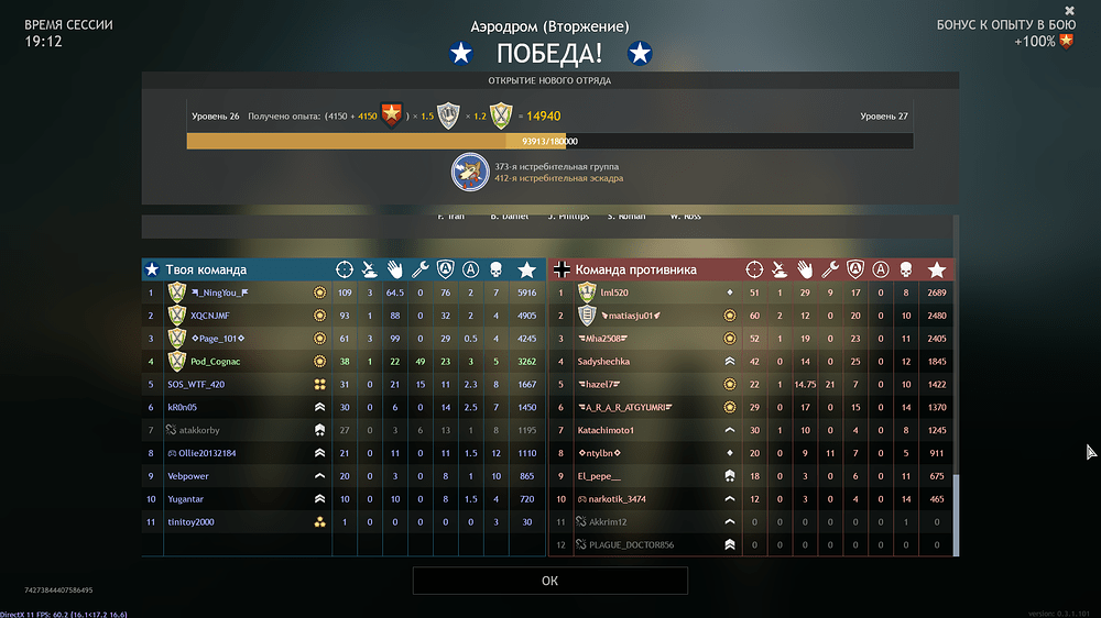 Enlisted Screenshot 2022.07.03 - 21.15.22.80