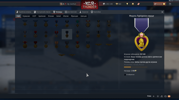 War Thunder Screenshot 2022.01.02 - 21.03.01.56