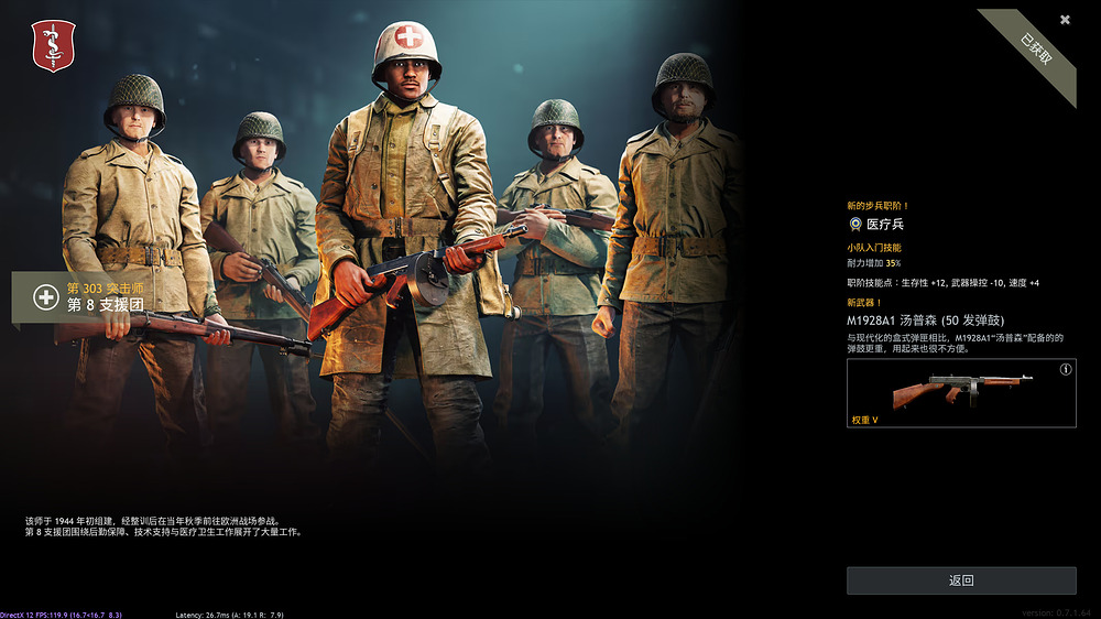 屏幕截图 2025-11-19 211345