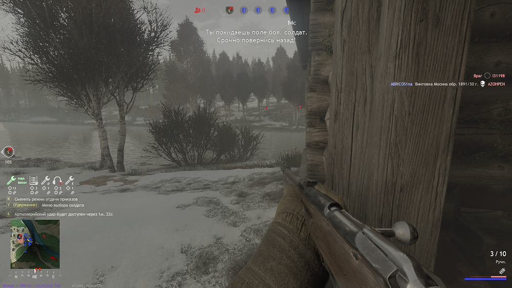 Enlisted Screenshot 2022.01.02 - 20.31.56.95