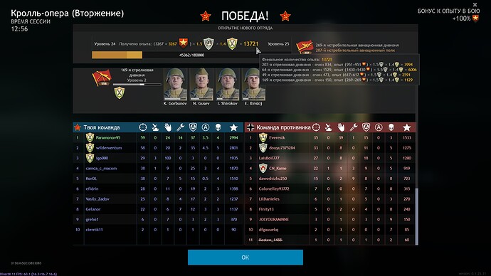 Screenshot_9