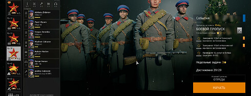 Enlisted_2021.12.23-14.13