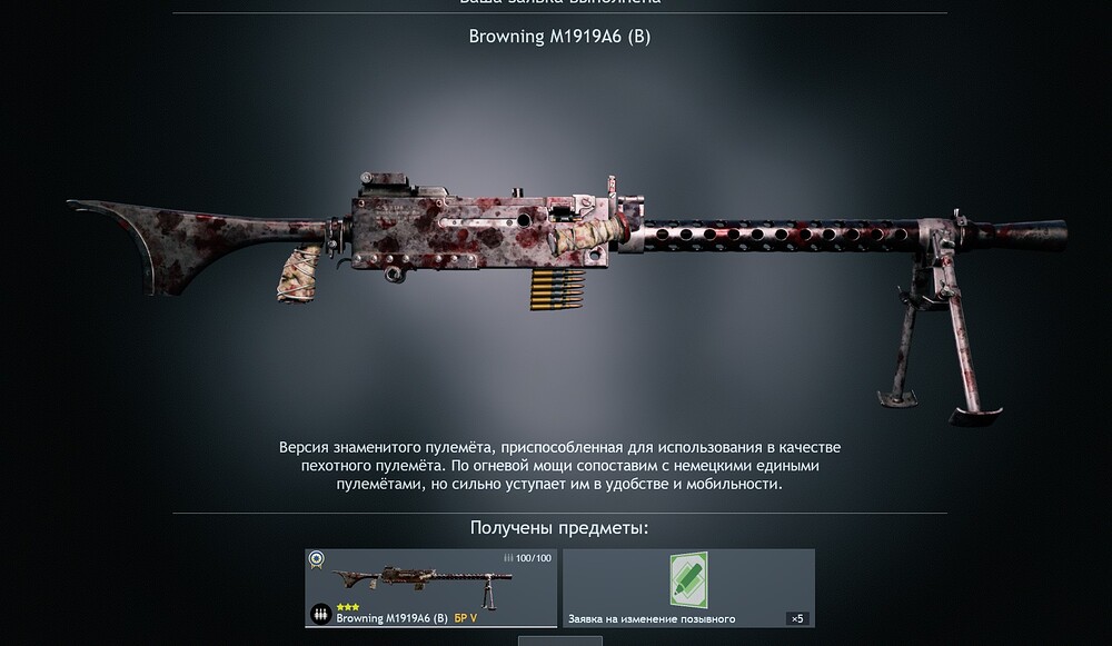 Screenshot_3