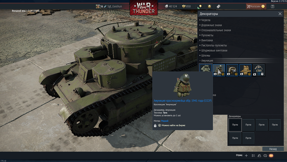 War Thunder Screenshot 2022.06.27 - 23.25.27.31