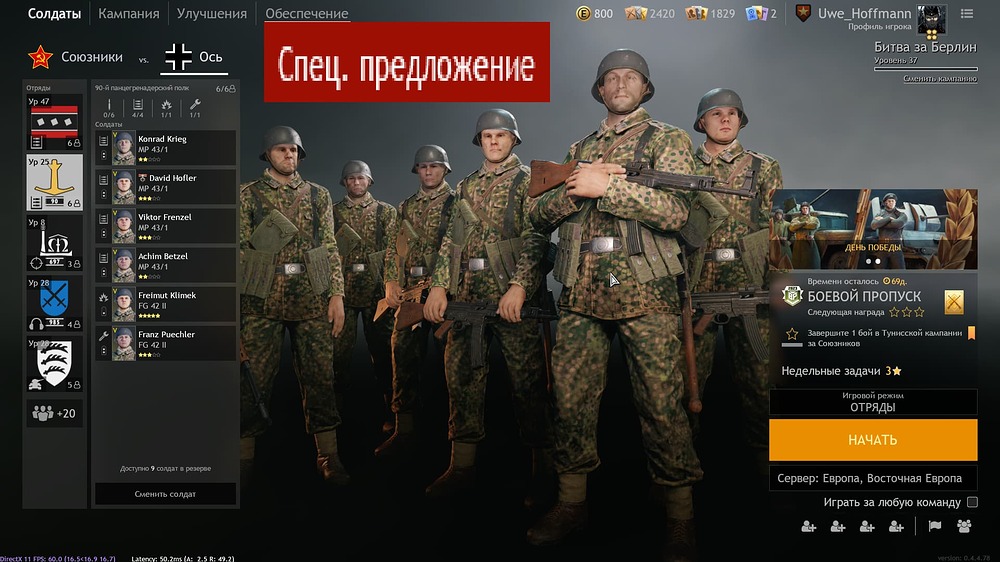 Безымянный