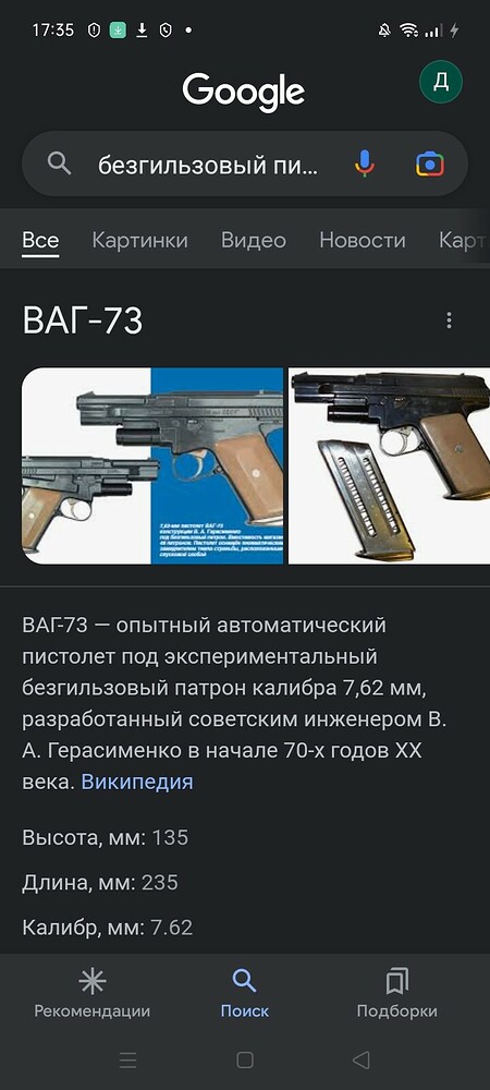 Screenshot_2022-11-06-17-35-16-64