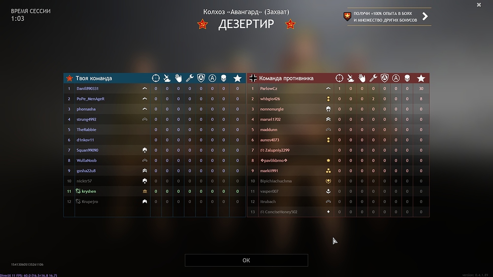 shot_2023.02.04_01.42.12