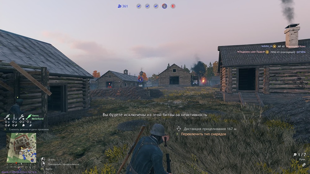 Enlisted Screenshot 2023.12.27 - 21.12.54.53