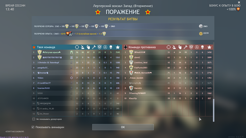 Enlisted Screenshot 2025.06.12 - 07.22.42.49