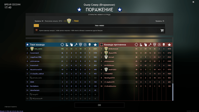 Enlisted Screenshot 2022.02.01 - 16.51.10.21