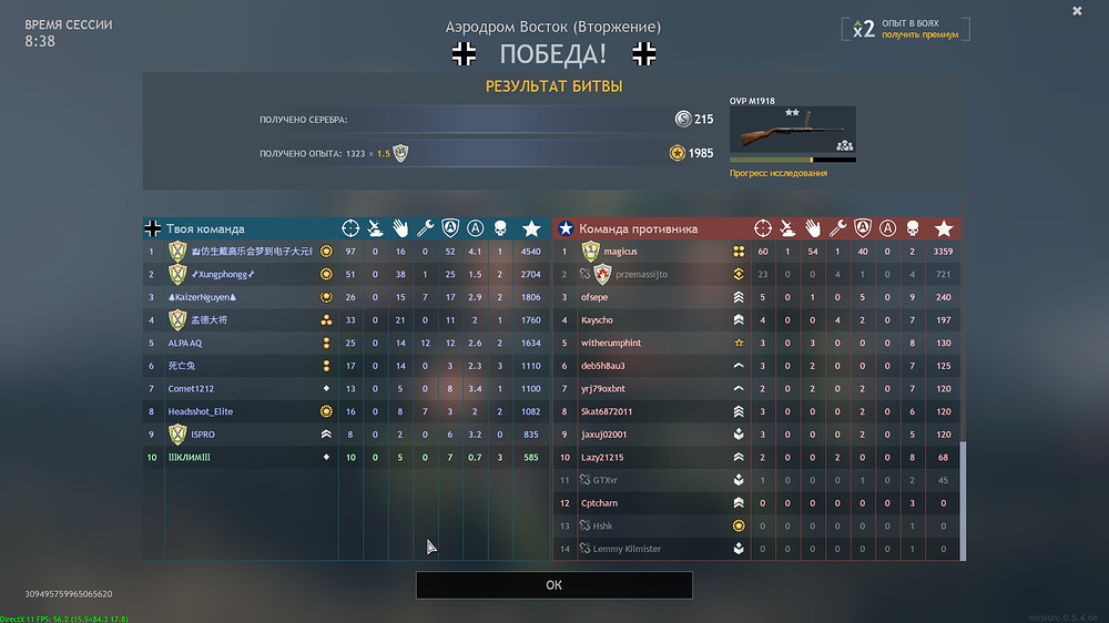 shot_2024.03.28_21.05.46