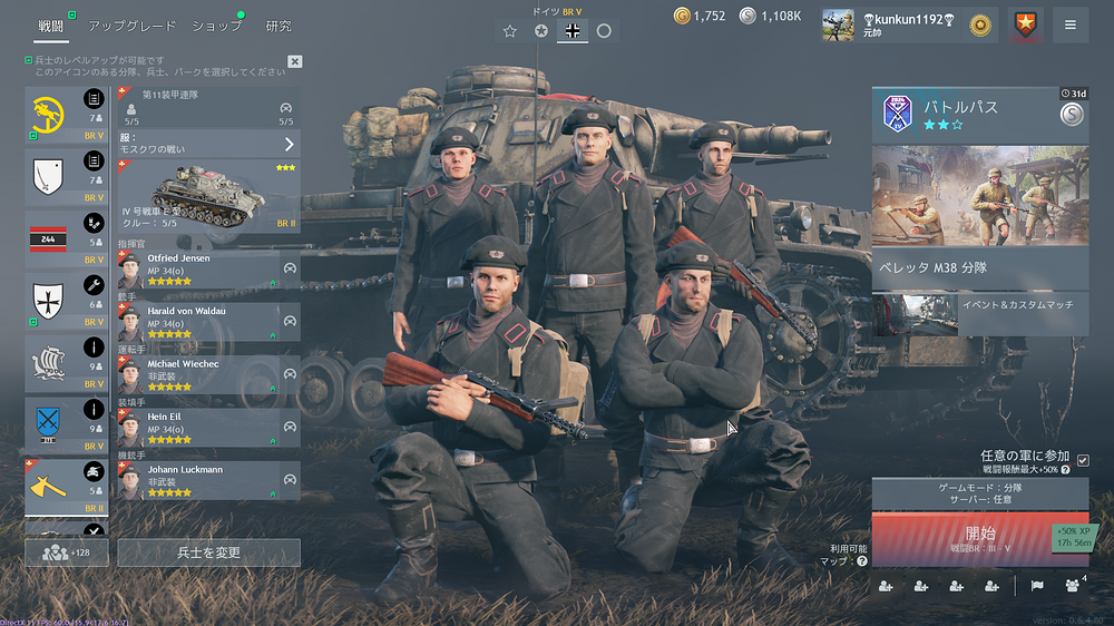 Enlisted Screenshot 2024.12.15 - 19.09.48.17