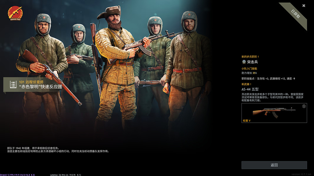 屏幕截图 2025-11-19 211412