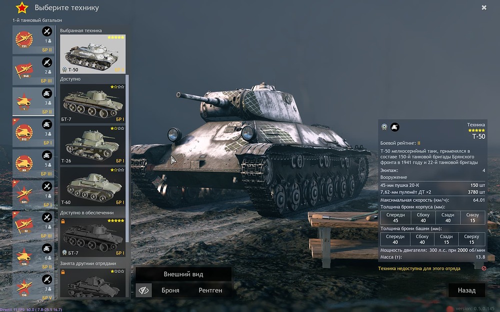 Enlisted Screenshot 2023.12.13 - 10.42.03.64