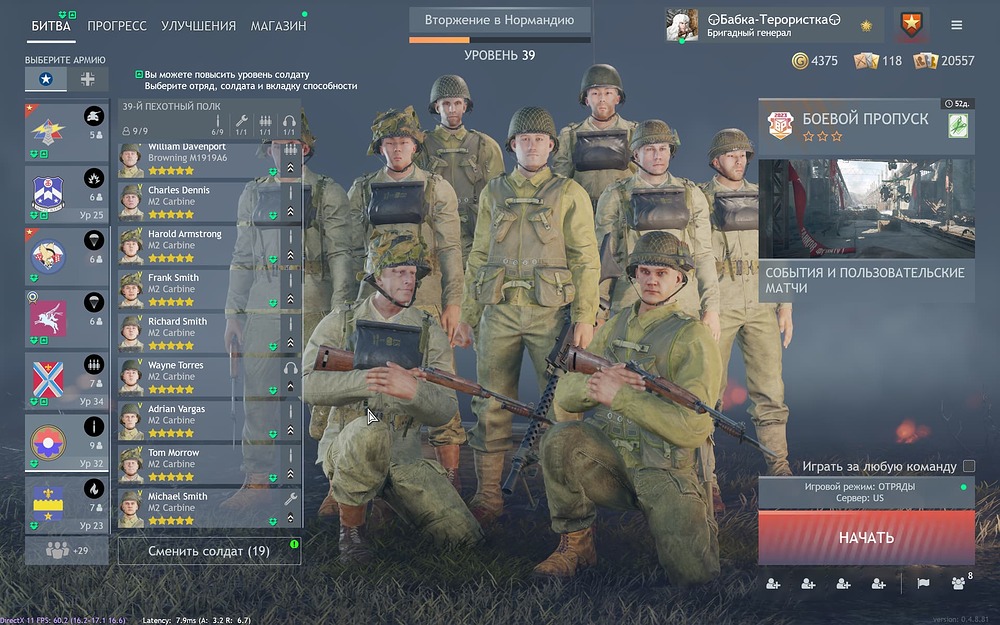 Enlisted Screenshot 2023.09.02 - 17.13.11.96