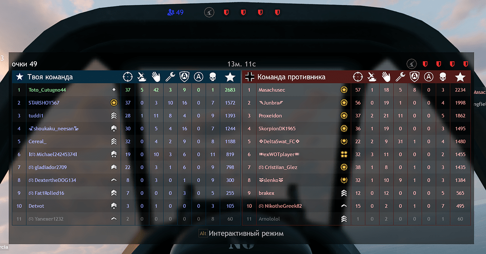 Screenshot_4