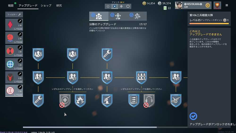 AmericanEngineerSquad(Medic)