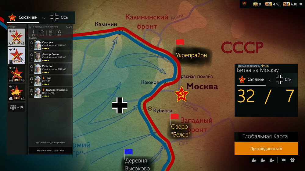 Глобальная карта