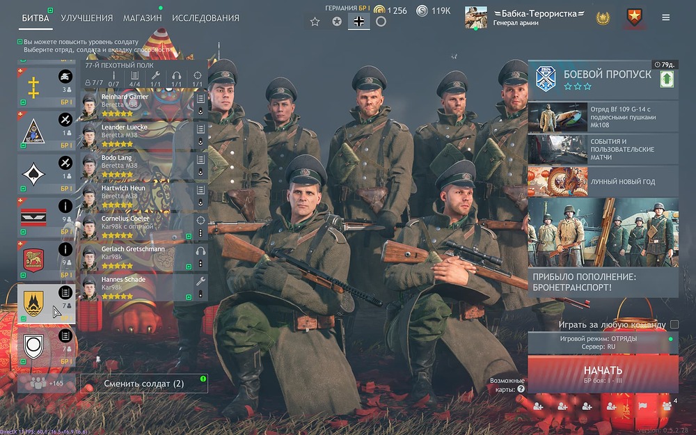 Enlisted Screenshot 2024.02.12 - 02.10.02.91