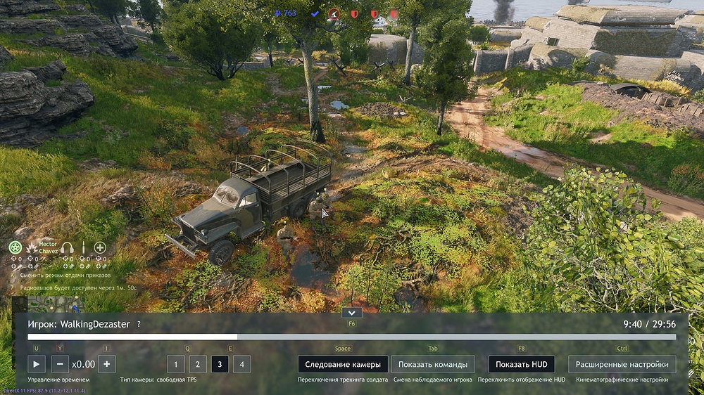 shot_2025.01.06_08.57.01