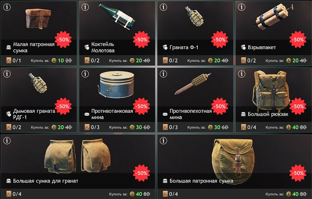 enlisted магазин enlisted магазин