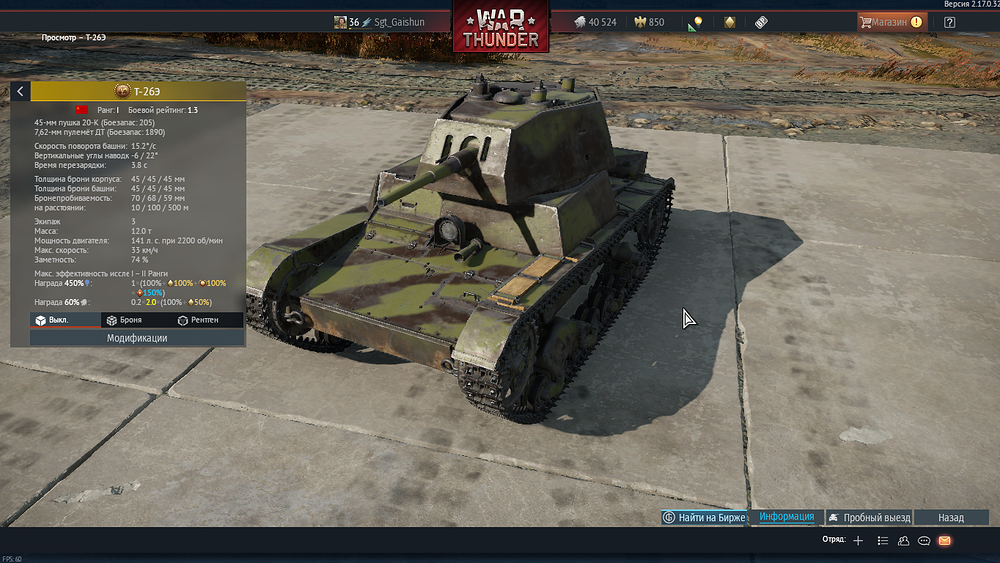 War Thunder Screenshot 2022.06.27 - 23.20.58.69