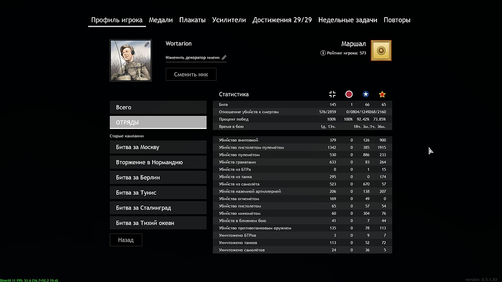 shot_2024.01.06_22.39.40