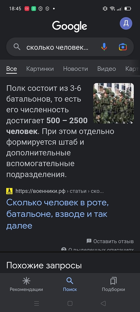 Screenshot_2022-12-20-18-45-41-97