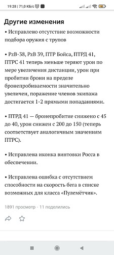 Screenshot_2021-12-08-19-28-42-918_com.vkontakte.android