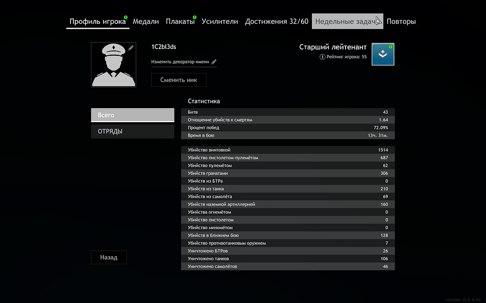 Enlisted Screenshot 2024.03.25 - 16.03.51.28