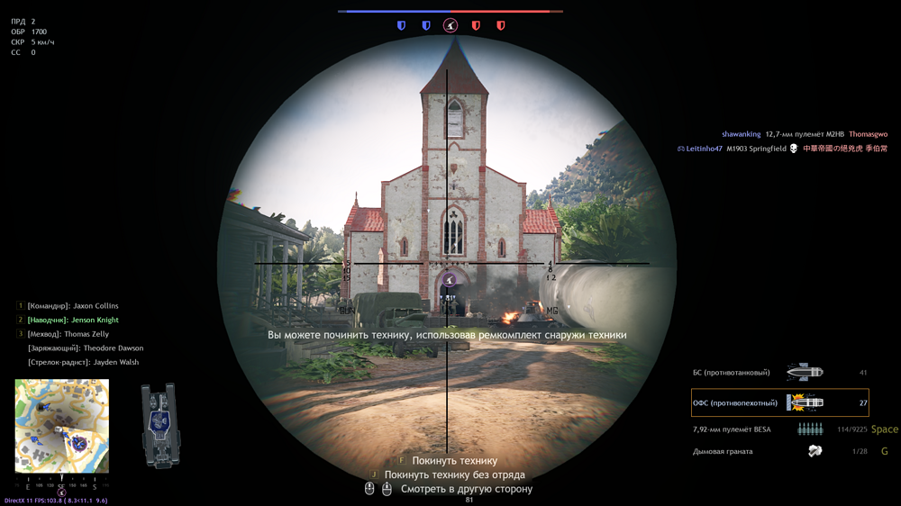Enlisted_2025.02.07-21.42
