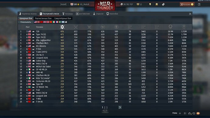 shot 2022.01.09 19.16.00